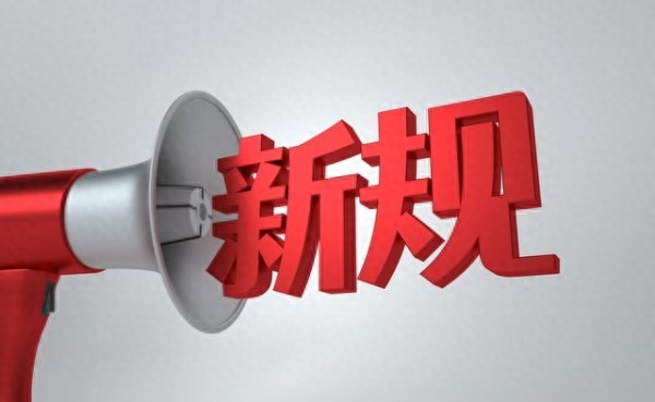 股票配资在线查询网站 9月社保新规“一石激起千层浪”, 2亿灵活就业者何去何从?