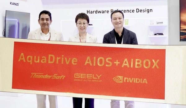 专业配资公司 中科创达携手吉利汽车集团，NVIDIA共同在IAA2025亮相AIBOX，为规模化AI上车提供强大助力