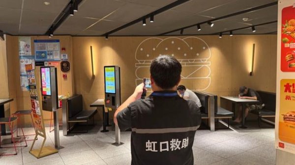 专业配资公司 睡在麦当劳惹争议，上海夜经济呼唤“夜温度”